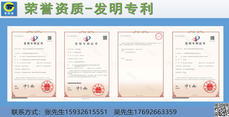 安全智慧用电250327_页面_18.jpg