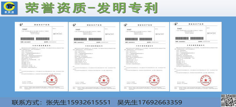 安全智慧用电250327_页面_19.jpg