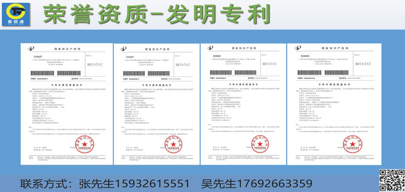 安全智慧用电250327_页面_20.jpg