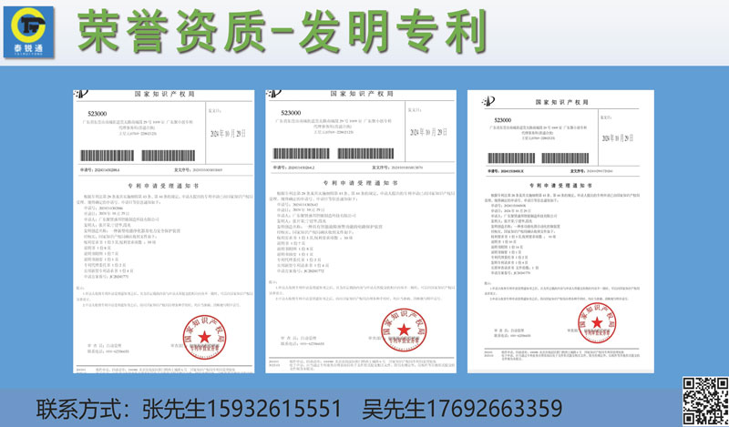 安全智慧用电250327_页面_21.jpg