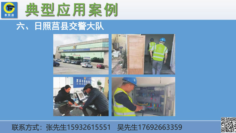 安全智慧用电250327_页面_28.jpg
